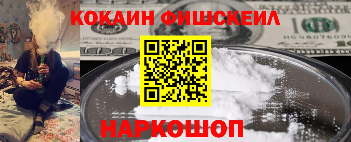 Кокаин 97% Майский
