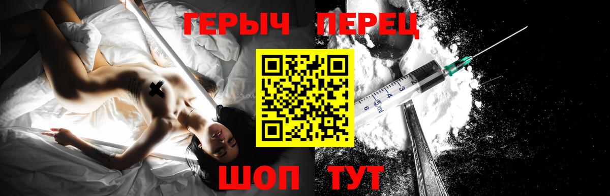 ГЕРОИН гречка Майский