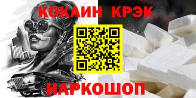 дистиллят марихуана Ипатово