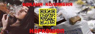 дистиллят марихуана Ипатово