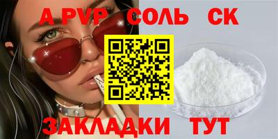 дистиллят марихуана Ипатово