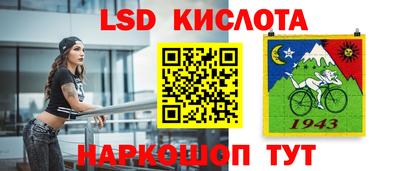 винт Изобильный