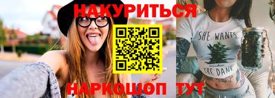 дистиллят марихуана Ипатово