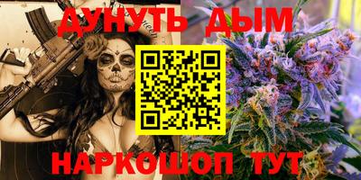 дистиллят марихуана Ипатово