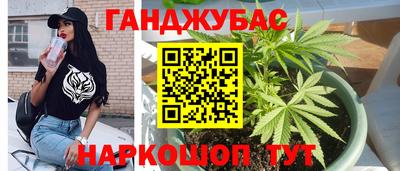 дистиллят марихуана Ипатово