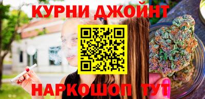 дистиллят марихуана Ипатово
