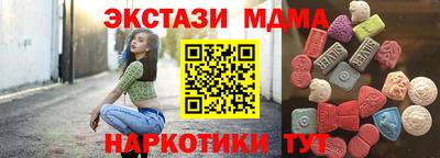 меф VHQ Ирбит