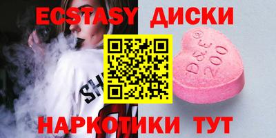 винт Изобильный