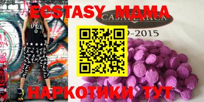 меф VHQ Ирбит