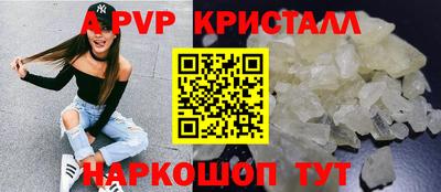 меф VHQ Ирбит