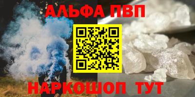 дистиллят марихуана Ипатово