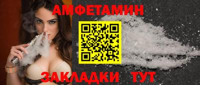 меф VHQ Ирбит