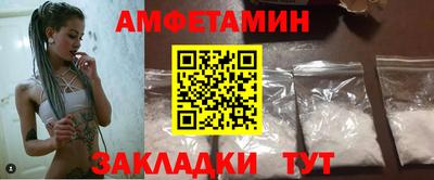винт Изобильный