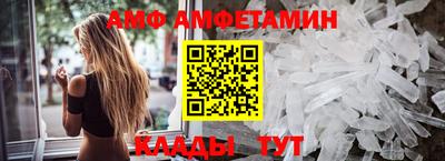 меф VHQ Ирбит