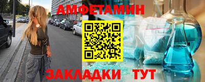 винт Изобильный