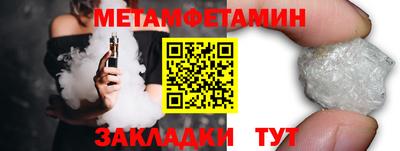 дистиллят марихуана Ипатово