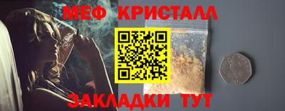 дистиллят марихуана Ипатово