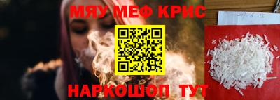 винт Изобильный