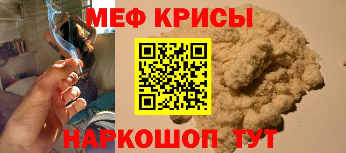 Меф  OMG зеркало  Майский  Меф кристаллы  МЕФ кристаллы  Вход с VPN 