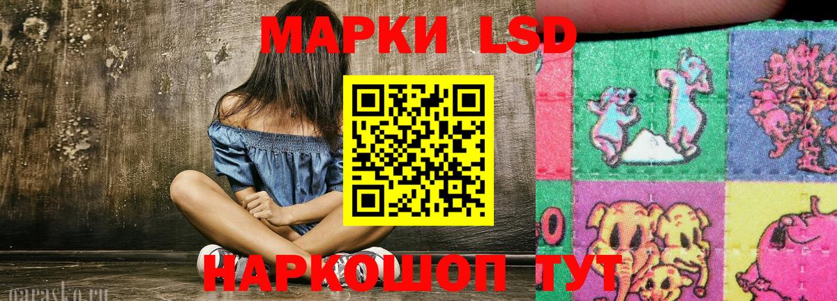 МАРИХУАНА  Майский  Лсд 25  Экстази  МЕФ   Вход с VPN  Гашиш 