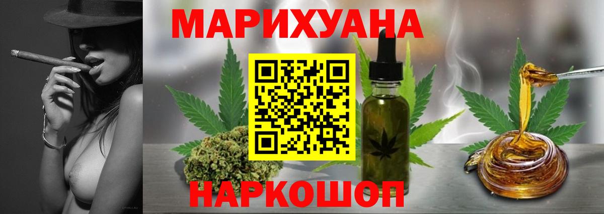 МАРИХУАНА OG Kush Майский